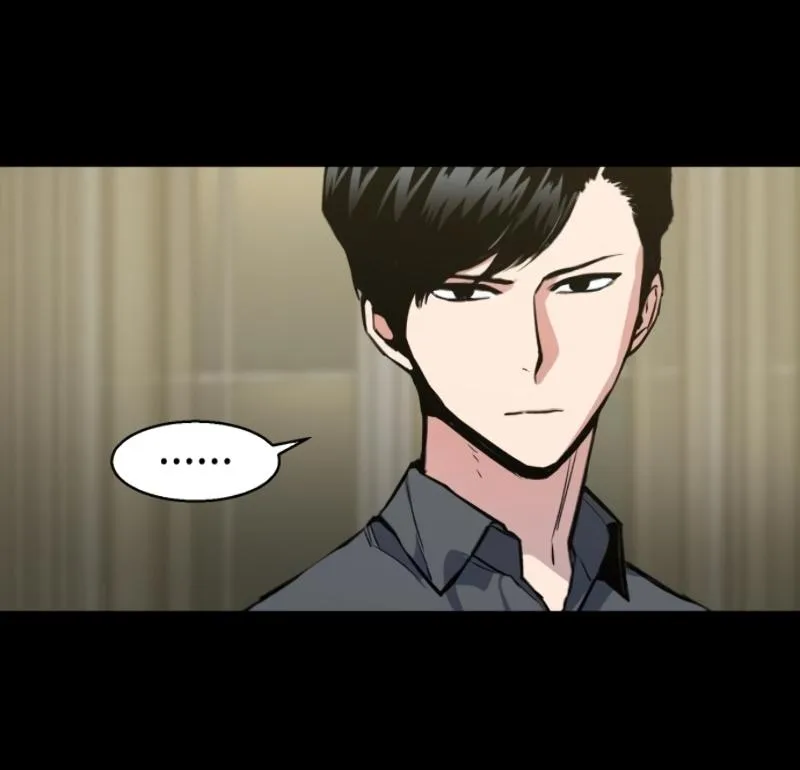 Mercenary Enrollment พี่ชายสายบอดี้การ์ด ตอนที่ 14 หน้า 32