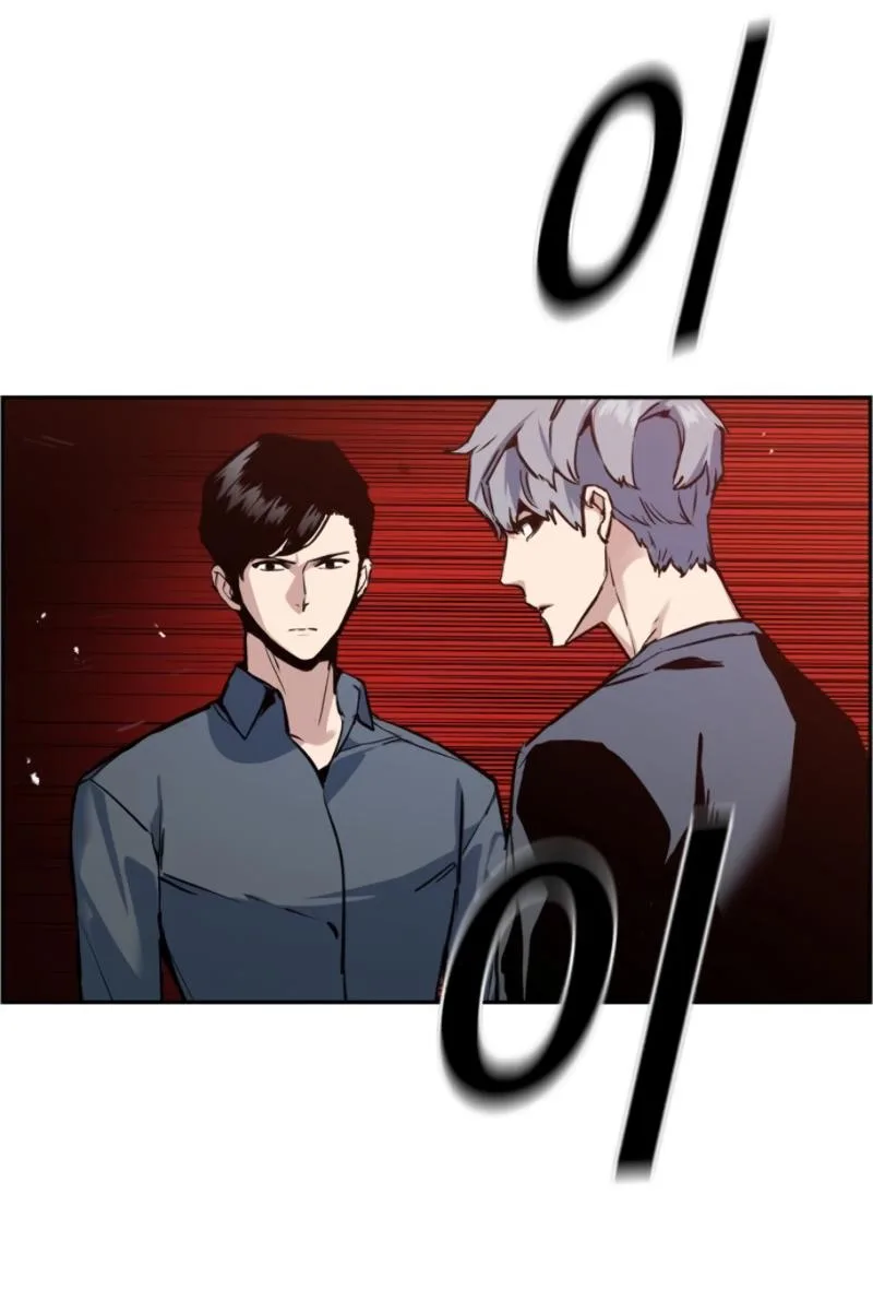 Mercenary Enrollment พี่ชายสายบอดี้การ์ด ตอนที่ 14 หน้า 50