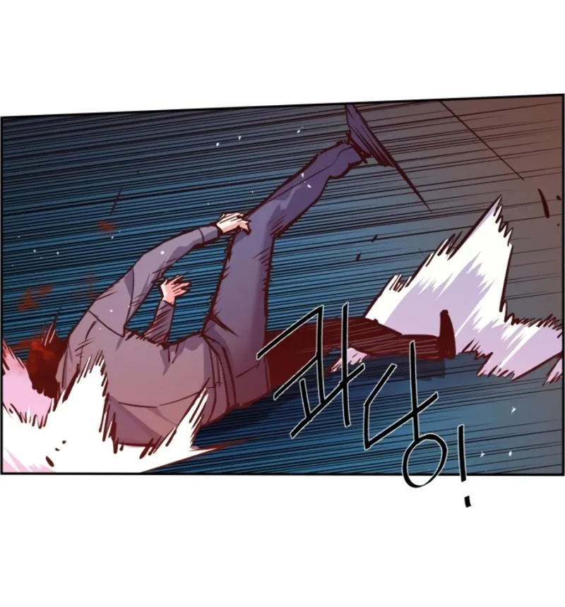 Mercenary Enrollment พี่ชายสายบอดี้การ์ด ตอนที่ 14 หน้า 53