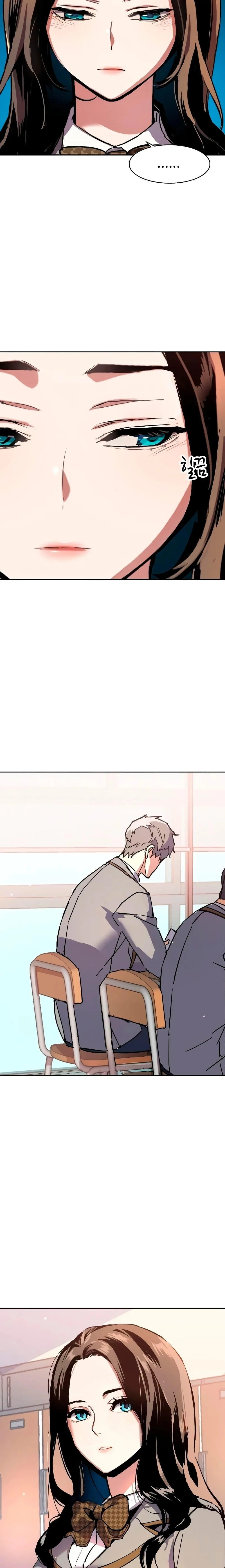 Mercenary Enrollment พี่ชายสายบอดี้การ์ด ตอนที่ 142 หน้า 25