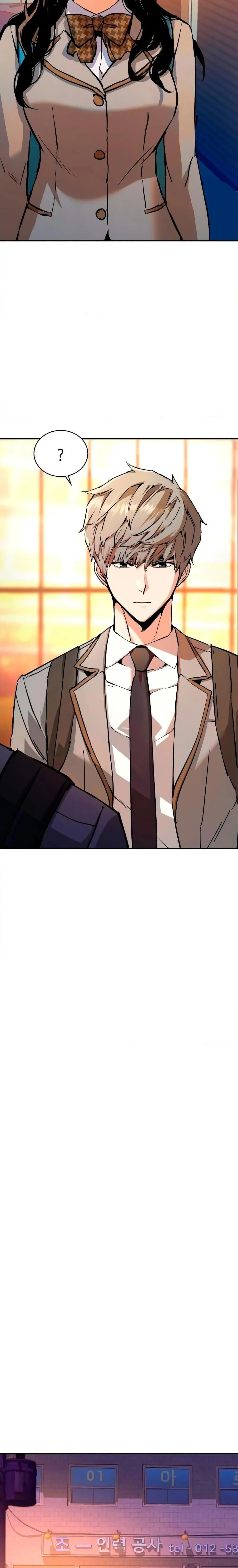 Mercenary Enrollment พี่ชายสายบอดี้การ์ด ตอนที่ 143 หน้า 13