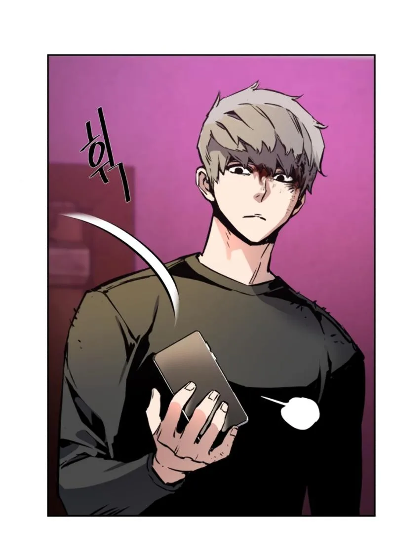 Mercenary Enrollment พี่ชายสายบอดี้การ์ด ตอนที่ 15 หน้า 32