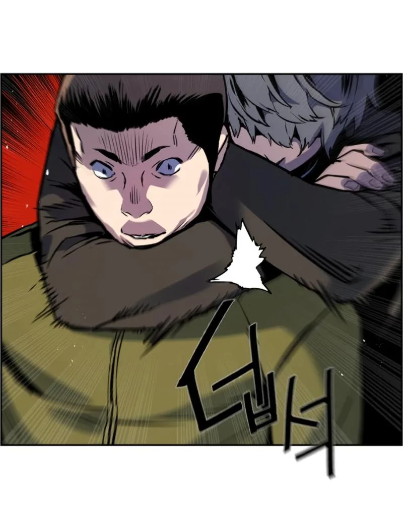 Mercenary Enrollment พี่ชายสายบอดี้การ์ด ตอนที่ 15 หน้า 84