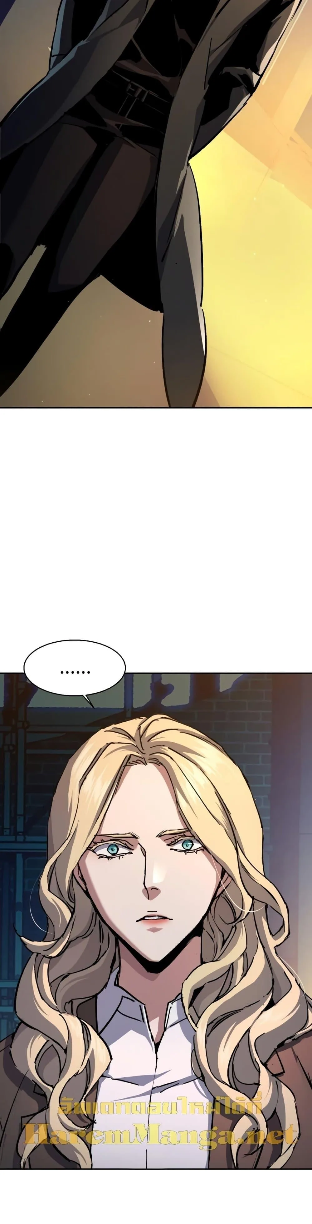 Mercenary Enrollment พี่ชายสายบอดี้การ์ด ตอนที่ 157 หน้า 43