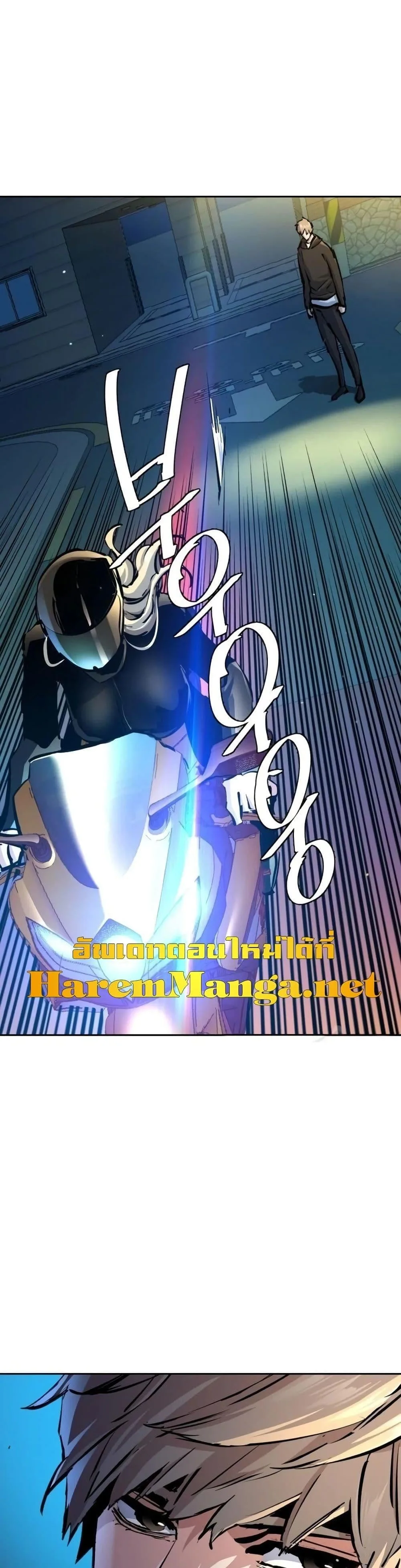 Mercenary Enrollment พี่ชายสายบอดี้การ์ด ตอนที่ 158 หน้า 19