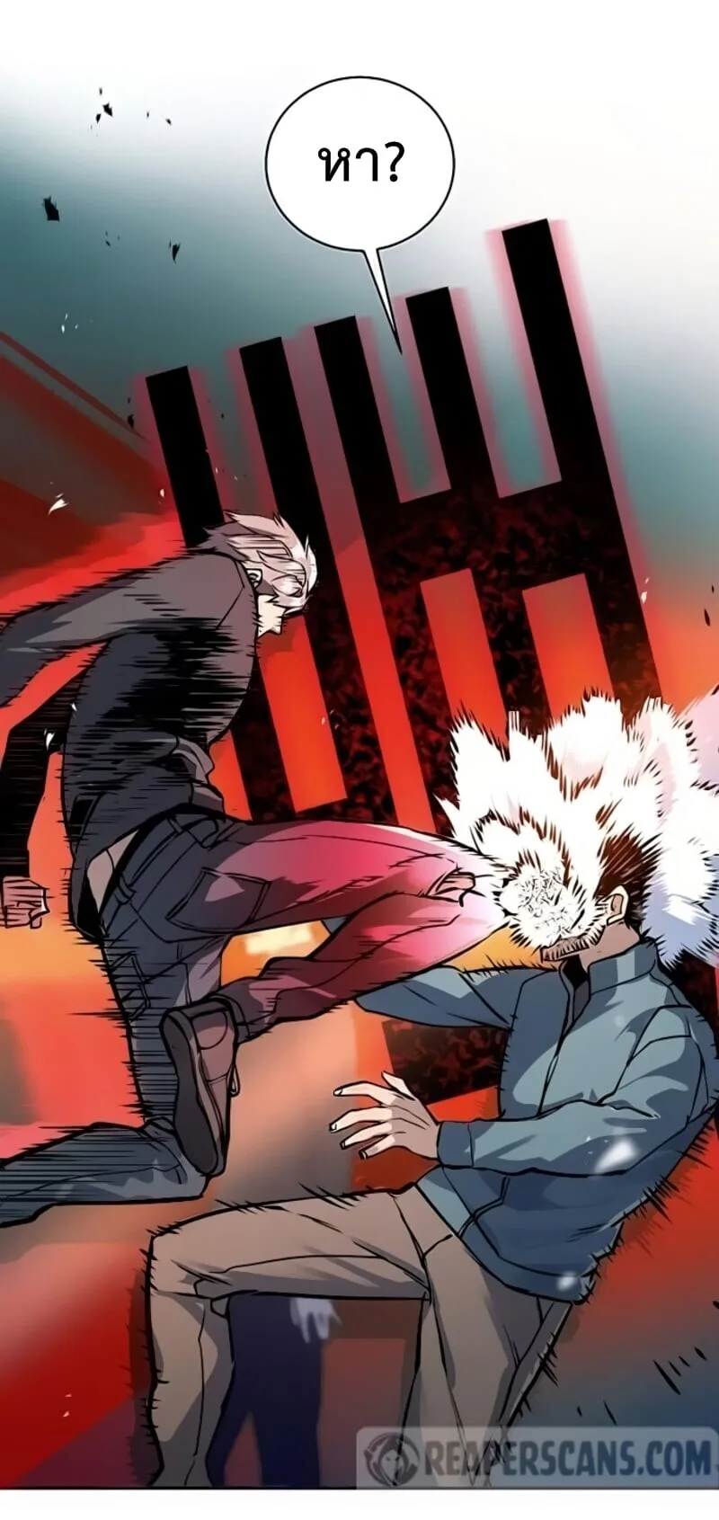 Mercenary Enrollment พี่ชายสายบอดี้การ์ด ตอนที่ 16 หน้า 29
