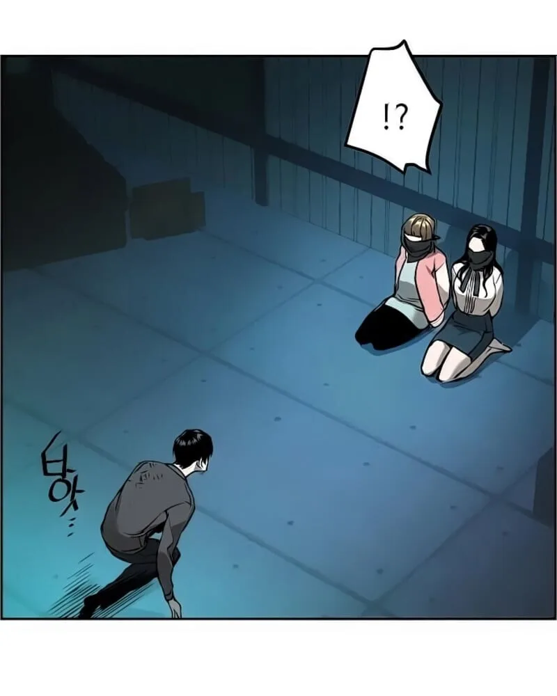 Mercenary Enrollment พี่ชายสายบอดี้การ์ด ตอนที่ 16 หน้า 52