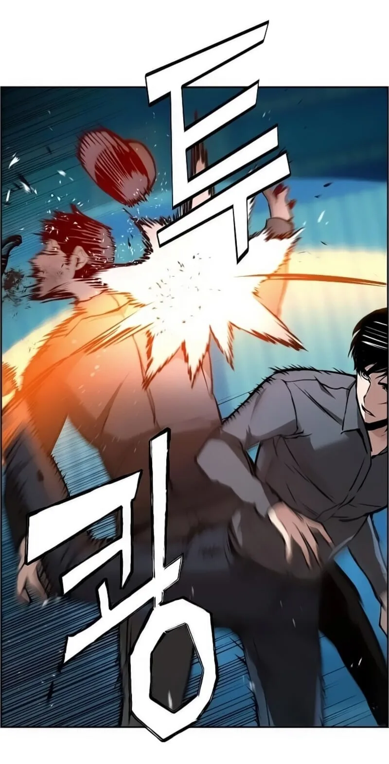 Mercenary Enrollment พี่ชายสายบอดี้การ์ด ตอนที่ 16 หน้า 67