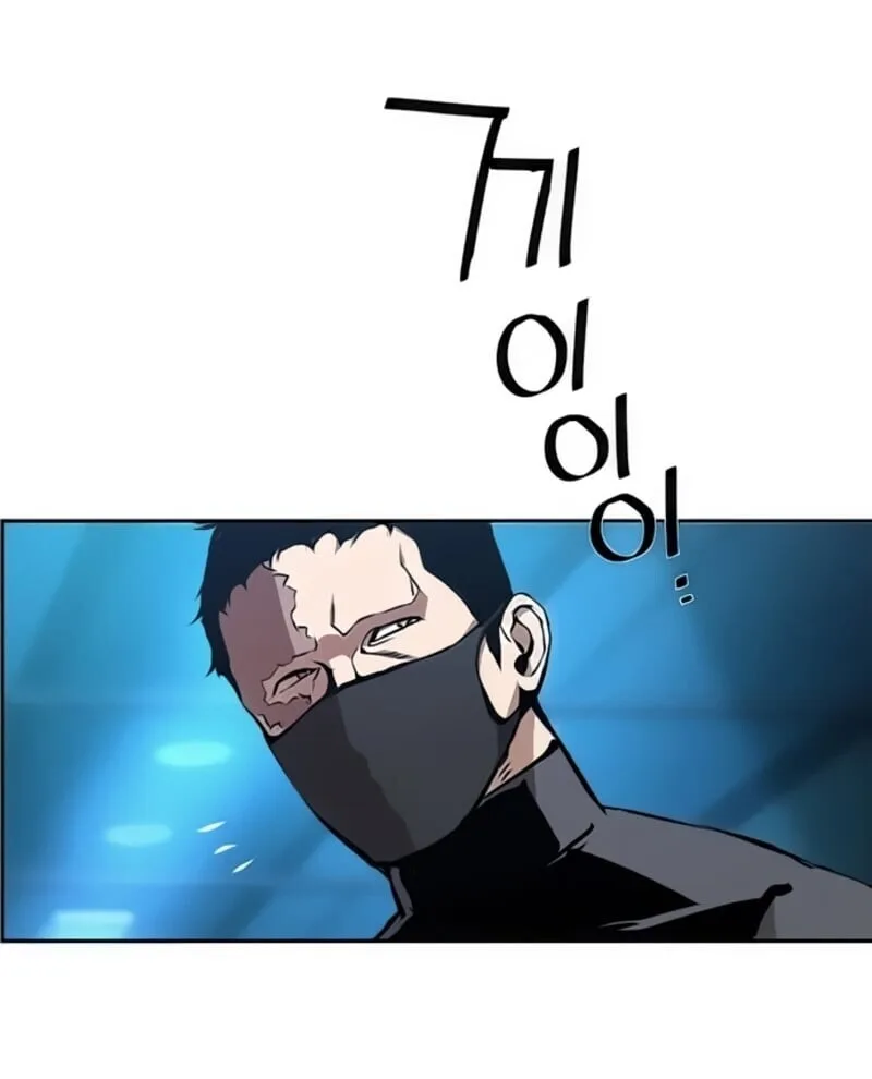 Mercenary Enrollment พี่ชายสายบอดี้การ์ด ตอนที่ 16 หน้า 95