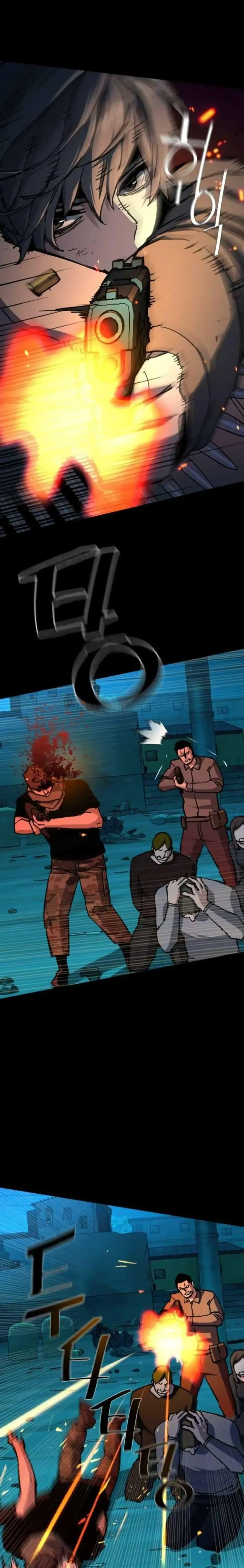Mercenary Enrollment พี่ชายสายบอดี้การ์ด ตอนที่ 161 หน้า 9