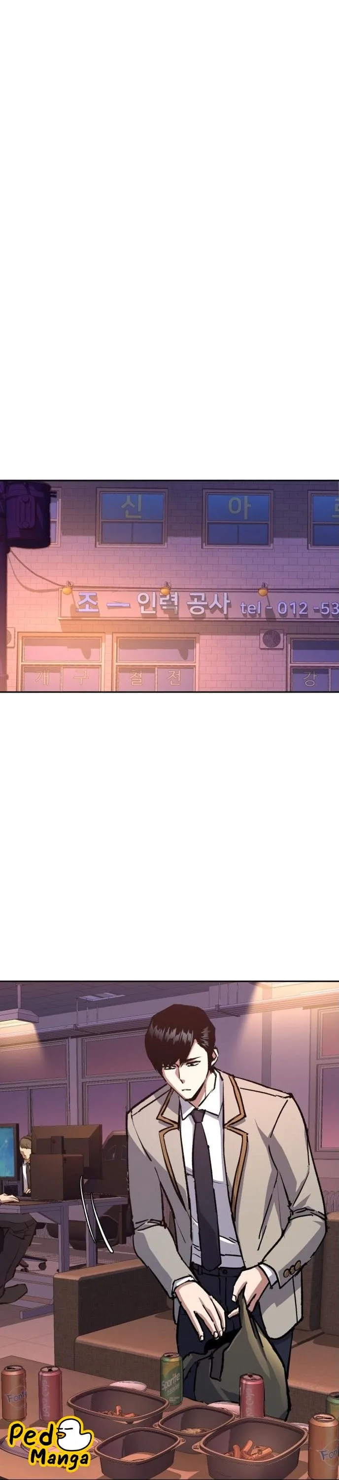 Mercenary Enrollment พี่ชายสายบอดี้การ์ด ตอนที่ 164 หน้า 11