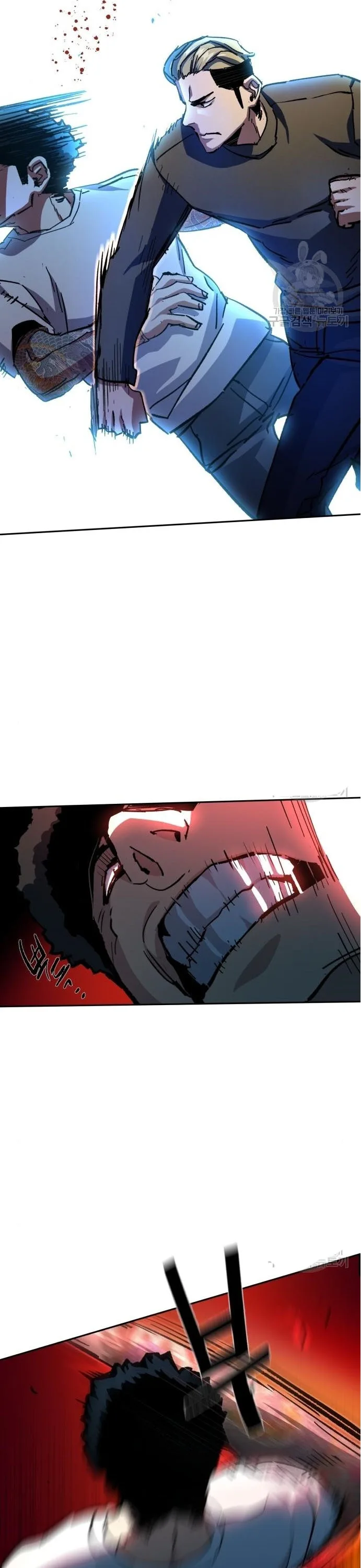 Mercenary Enrollment พี่ชายสายบอดี้การ์ด ตอนที่ 165 หน้า 31