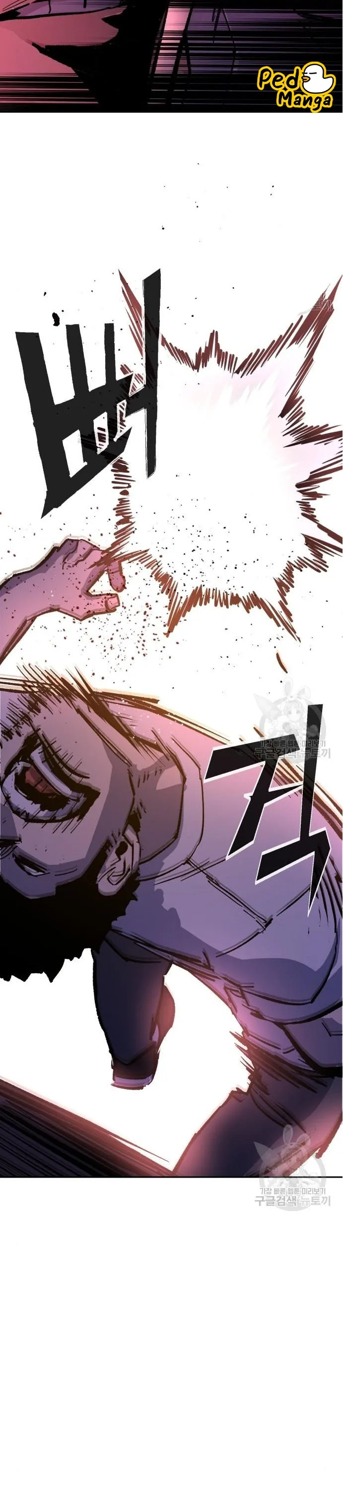 Mercenary Enrollment พี่ชายสายบอดี้การ์ด ตอนที่ 165 หน้า 37