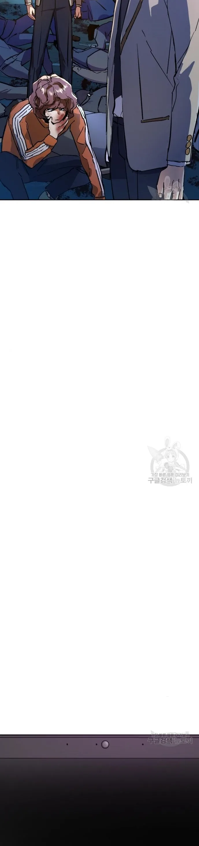 Mercenary Enrollment พี่ชายสายบอดี้การ์ด ตอนที่ 165 หน้า 43