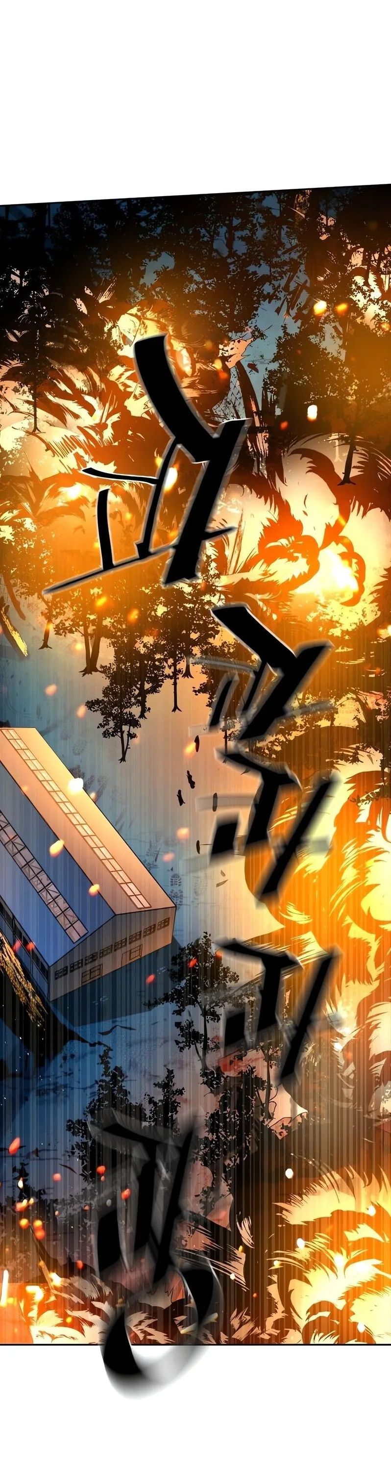 Mercenary Enrollment พี่ชายสายบอดี้การ์ด ตอนที่ 168 หน้า 24
