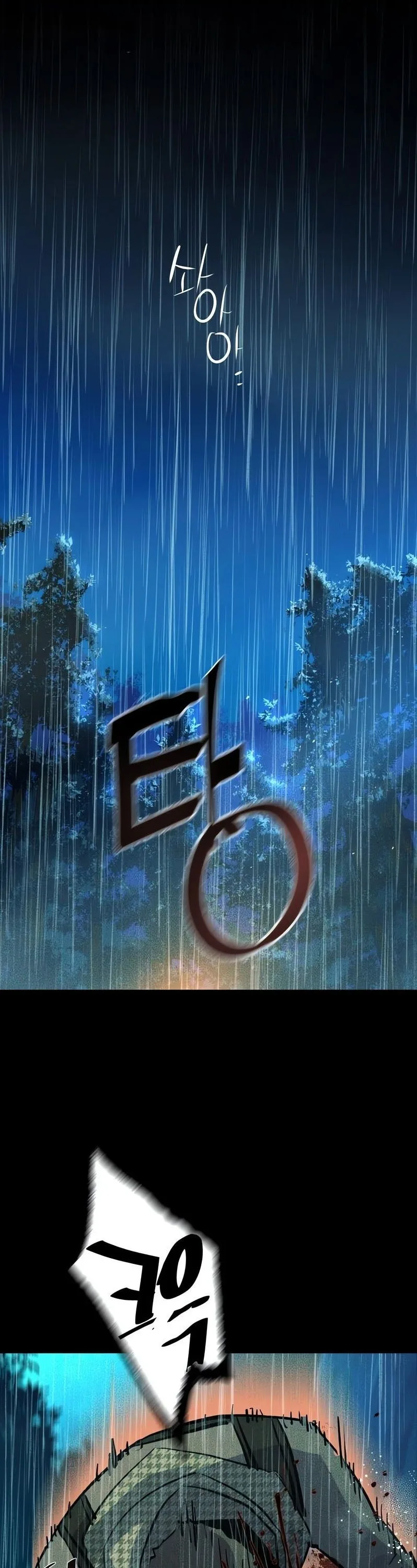 Mercenary Enrollment พี่ชายสายบอดี้การ์ด ตอนที่ 168 หน้า 46