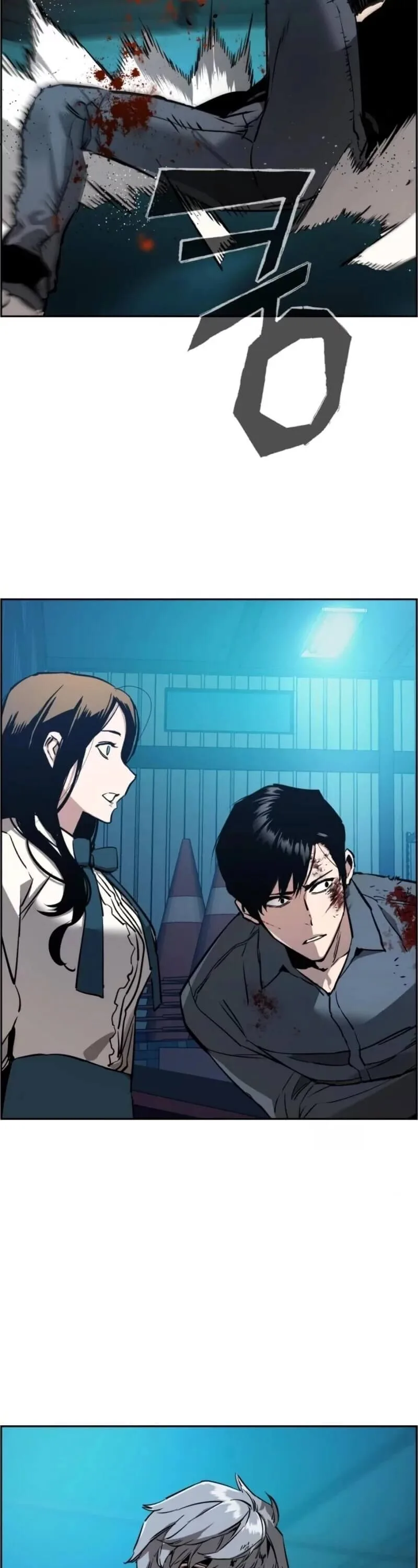 Mercenary Enrollment พี่ชายสายบอดี้การ์ด ตอนที่ 17 หน้า 51