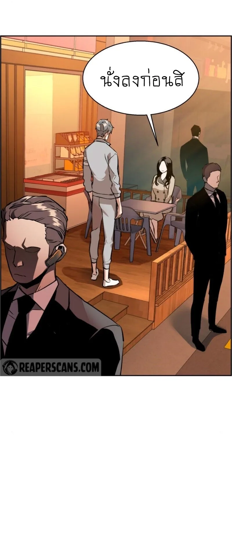 Mercenary Enrollment พี่ชายสายบอดี้การ์ด ตอนที่ 19 หน้า 21