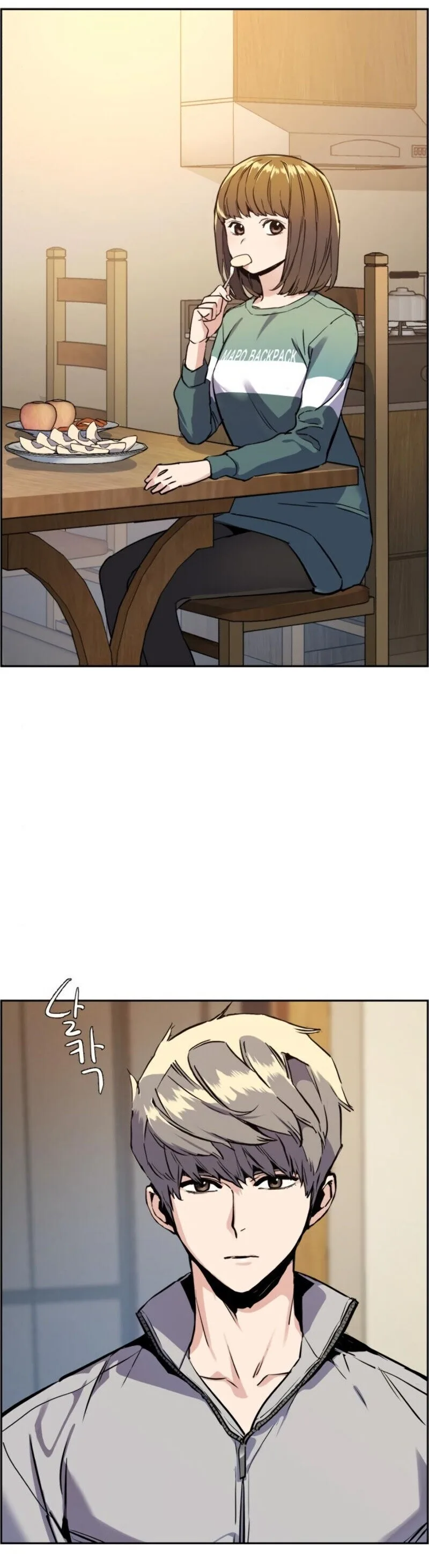 Mercenary Enrollment พี่ชายสายบอดี้การ์ด ตอนที่ 19 หน้า 9