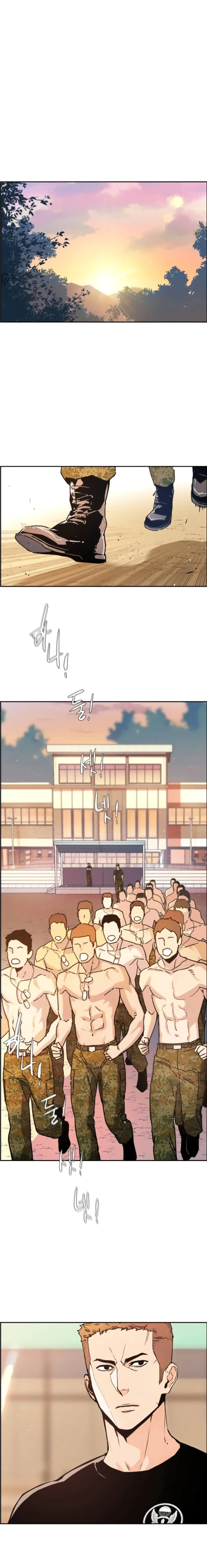 Mercenary Enrollment พี่ชายสายบอดี้การ์ด ตอนที่ 2 หน้า 2