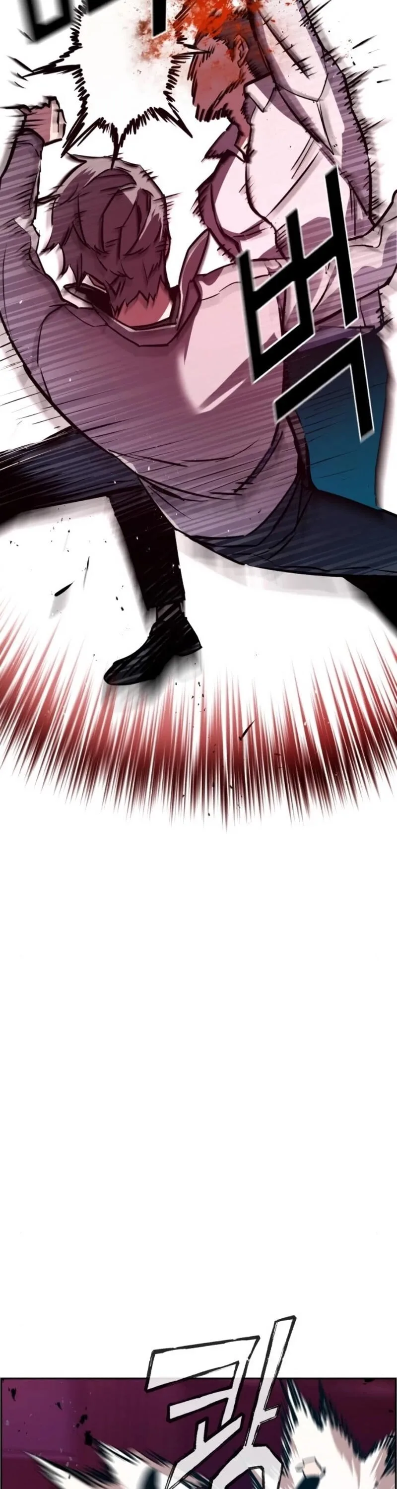 Mercenary Enrollment พี่ชายสายบอดี้การ์ด ตอนที่ 20 หน้า 18