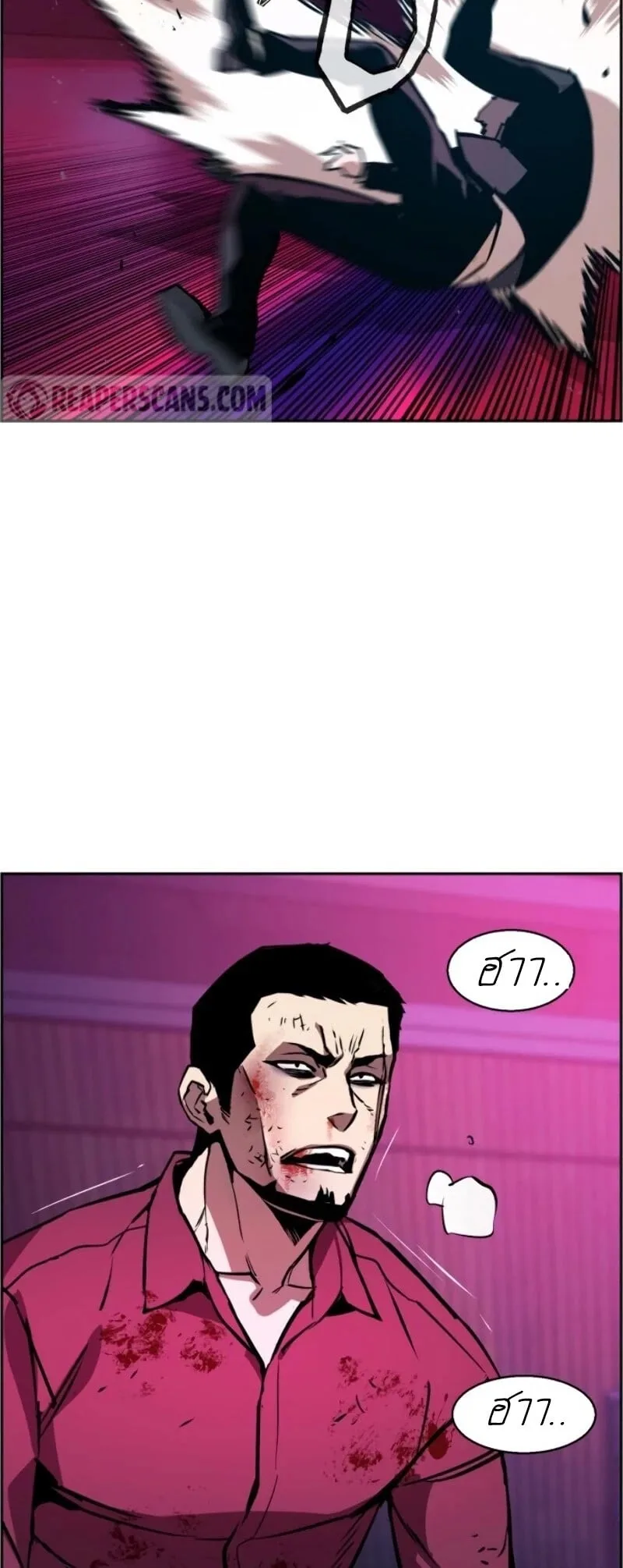 Mercenary Enrollment พี่ชายสายบอดี้การ์ด ตอนที่ 20 หน้า 19
