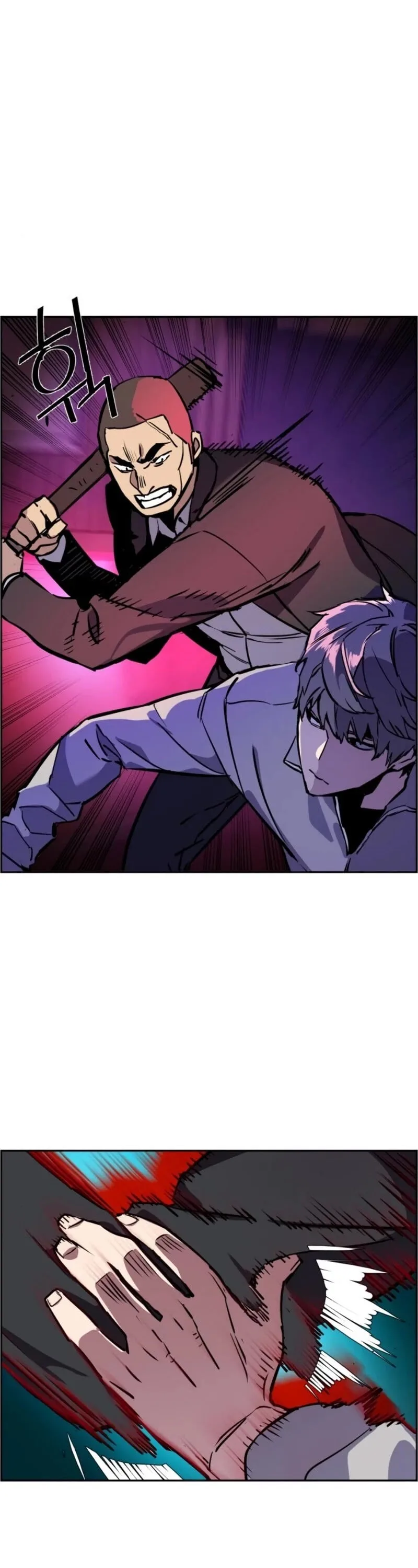 Mercenary Enrollment พี่ชายสายบอดี้การ์ด ตอนที่ 20 หน้า 41