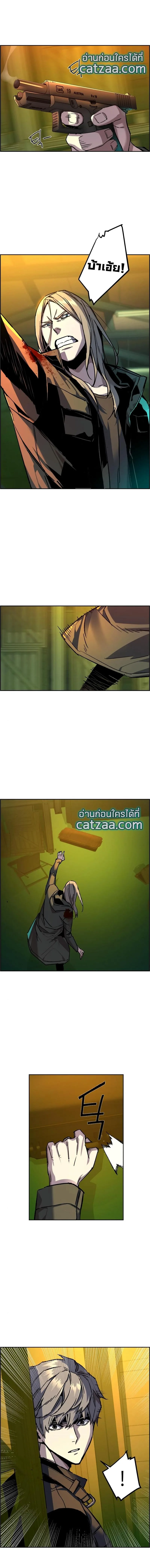 Mercenary Enrollment พี่ชายสายบอดี้การ์ด ตอนที่ 41 หน้า 16