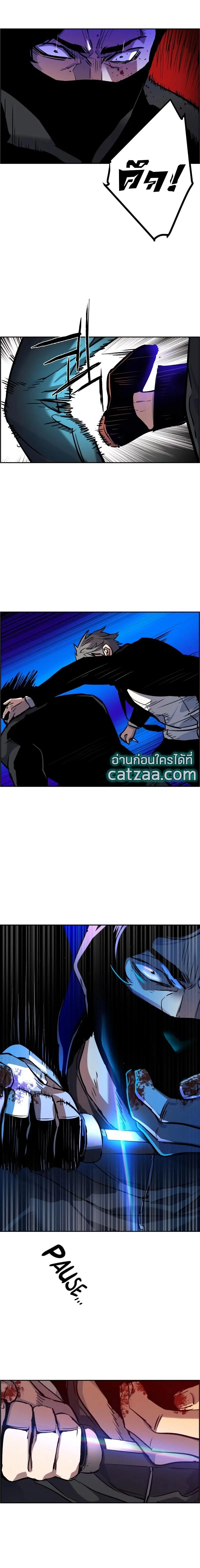Mercenary Enrollment พี่ชายสายบอดี้การ์ด ตอนที่ 47 หน้า 6