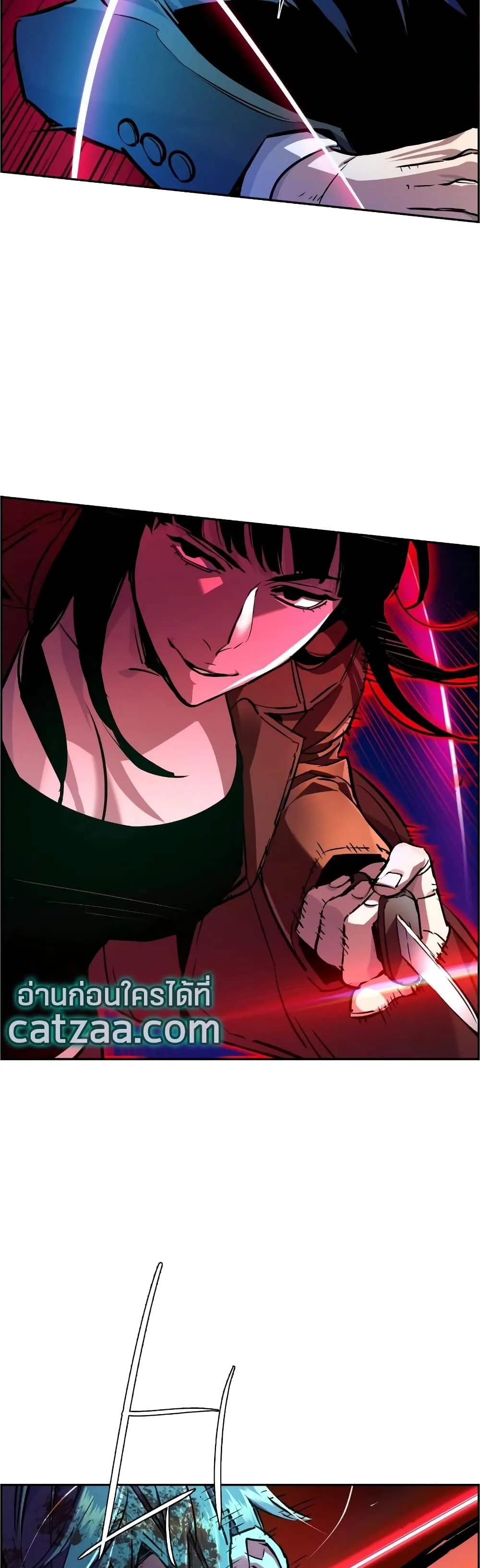 Mercenary Enrollment พี่ชายสายบอดี้การ์ด ตอนที่ 48 หน้า 33