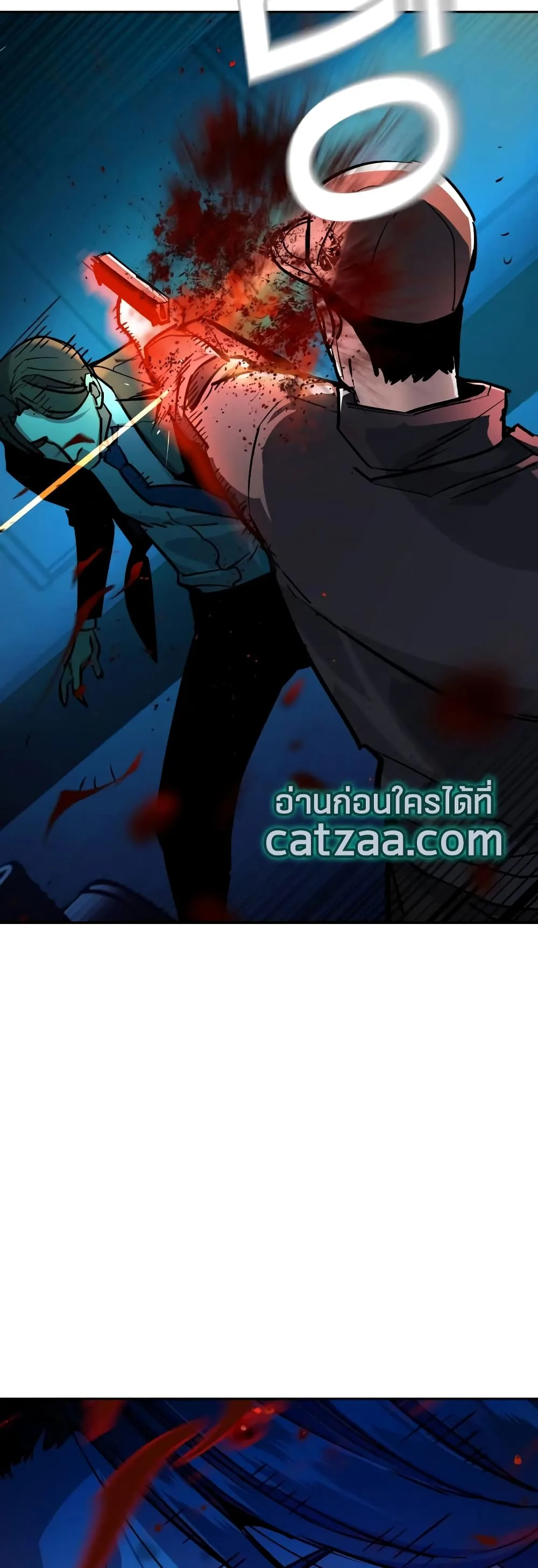 Mercenary Enrollment พี่ชายสายบอดี้การ์ด ตอนที่ 49 หน้า 17