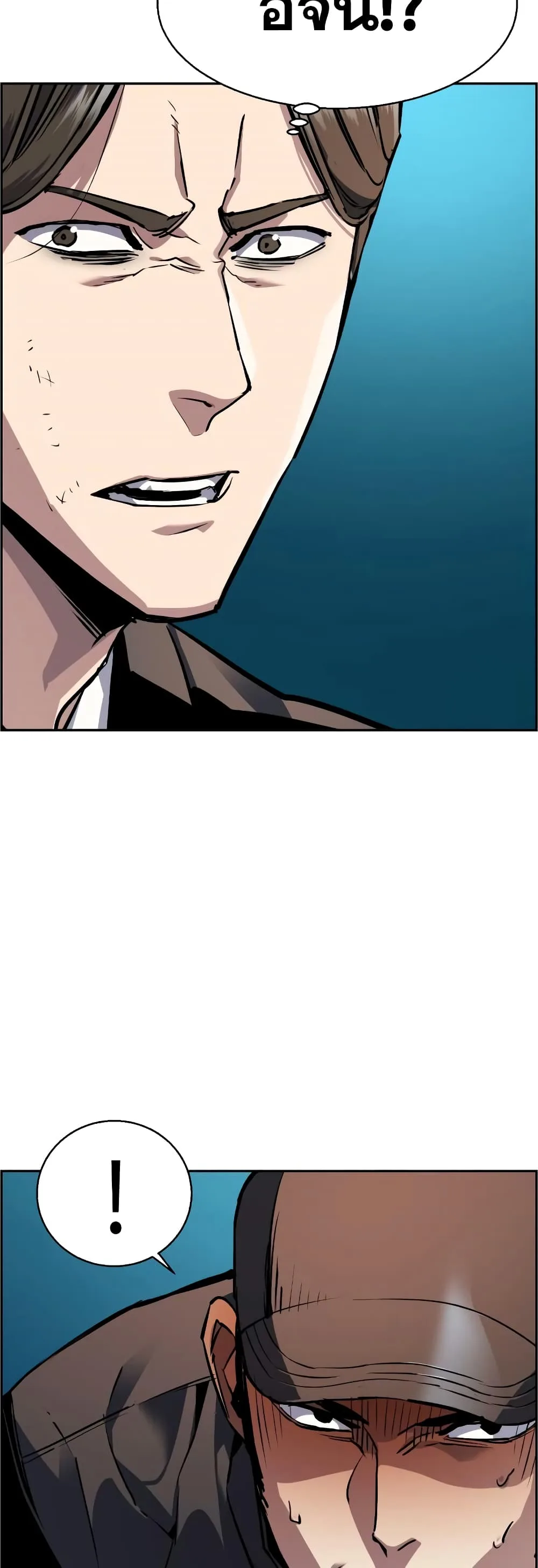 Mercenary Enrollment พี่ชายสายบอดี้การ์ด ตอนที่ 49 หน้า 21