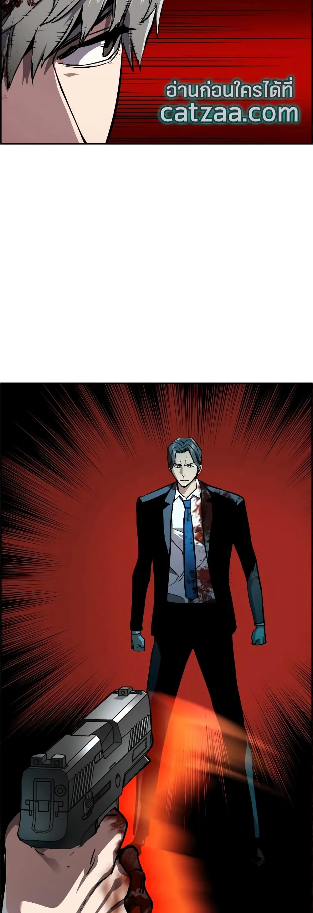 Mercenary Enrollment พี่ชายสายบอดี้การ์ด ตอนที่ 49 หน้า 24