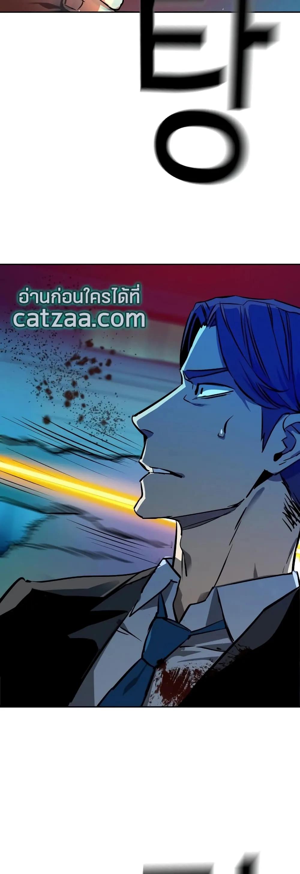 Mercenary Enrollment พี่ชายสายบอดี้การ์ด ตอนที่ 49 หน้า 26
