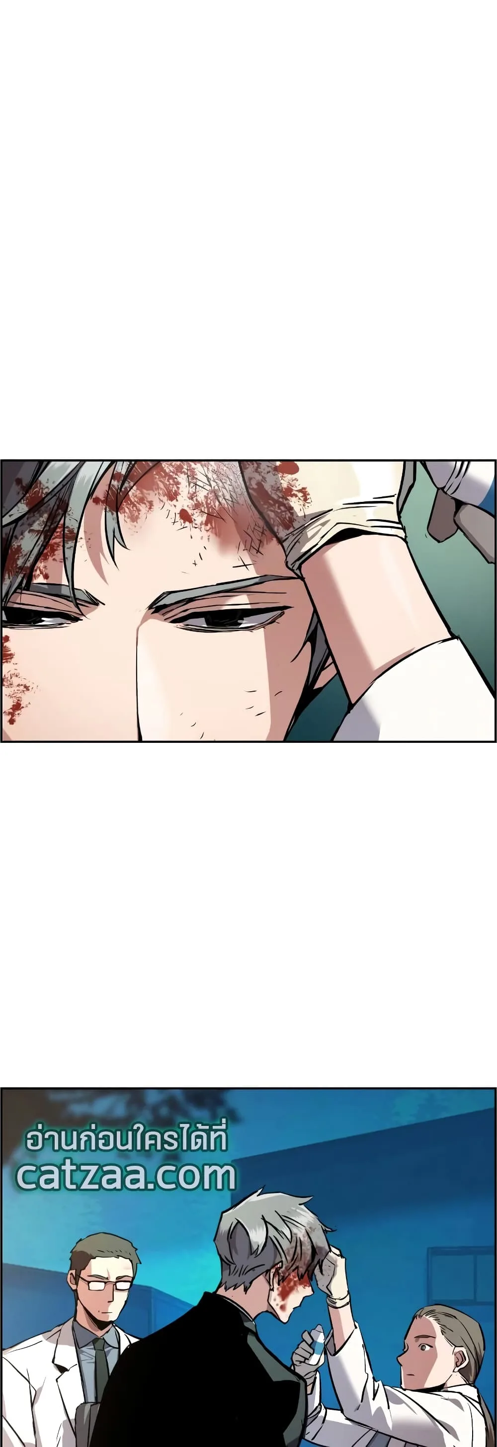 Mercenary Enrollment พี่ชายสายบอดี้การ์ด ตอนที่ 49 หน้า 33