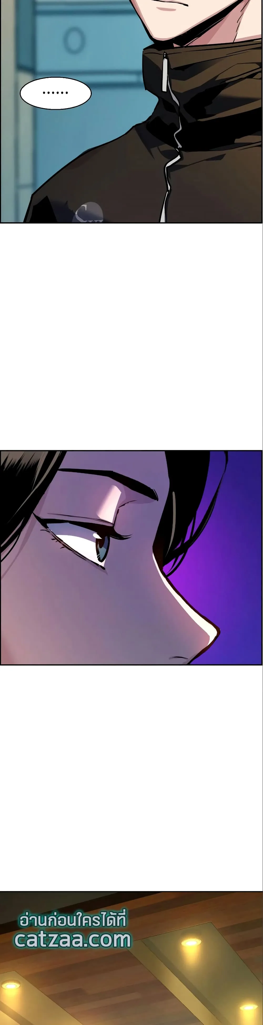 Mercenary Enrollment พี่ชายสายบอดี้การ์ด ตอนที่ 50 หน้า 38