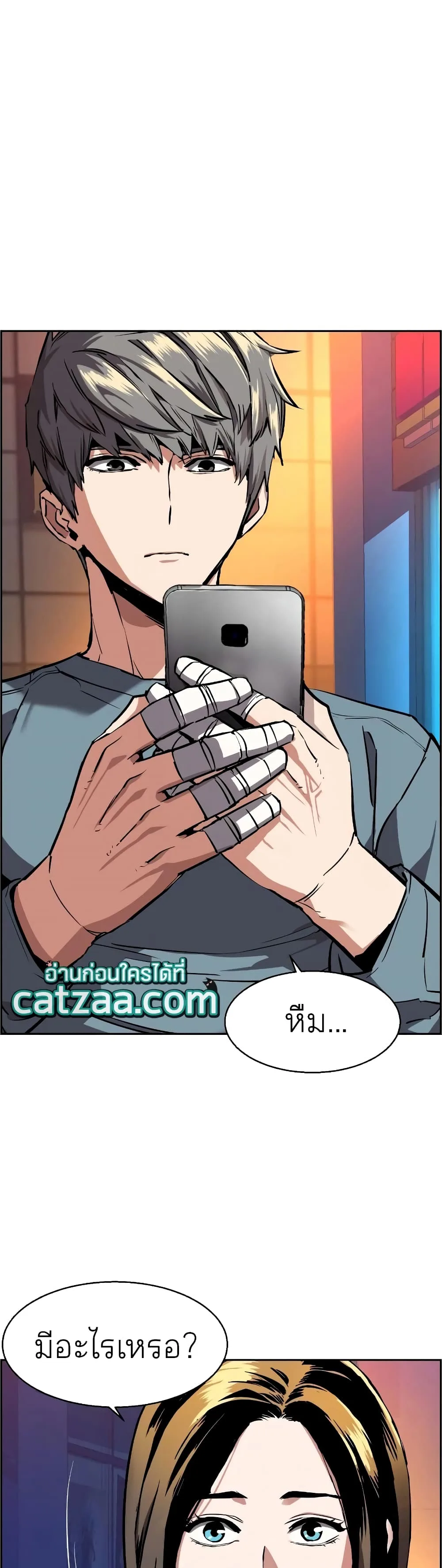 Mercenary Enrollment พี่ชายสายบอดี้การ์ด ตอนที่ 51 หน้า 19