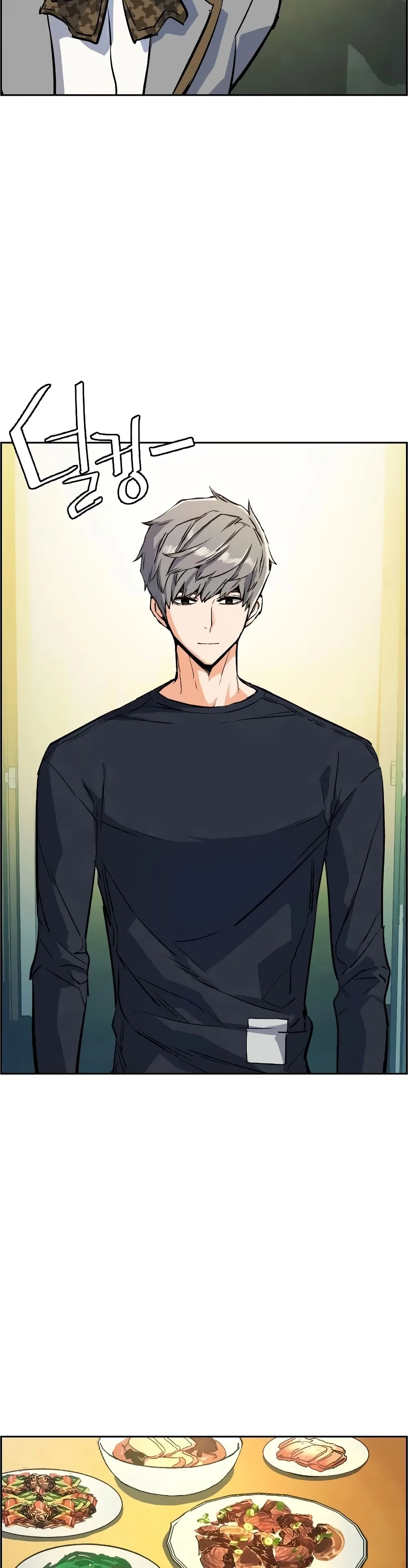 Mercenary Enrollment พี่ชายสายบอดี้การ์ด ตอนที่ 52 หน้า 16