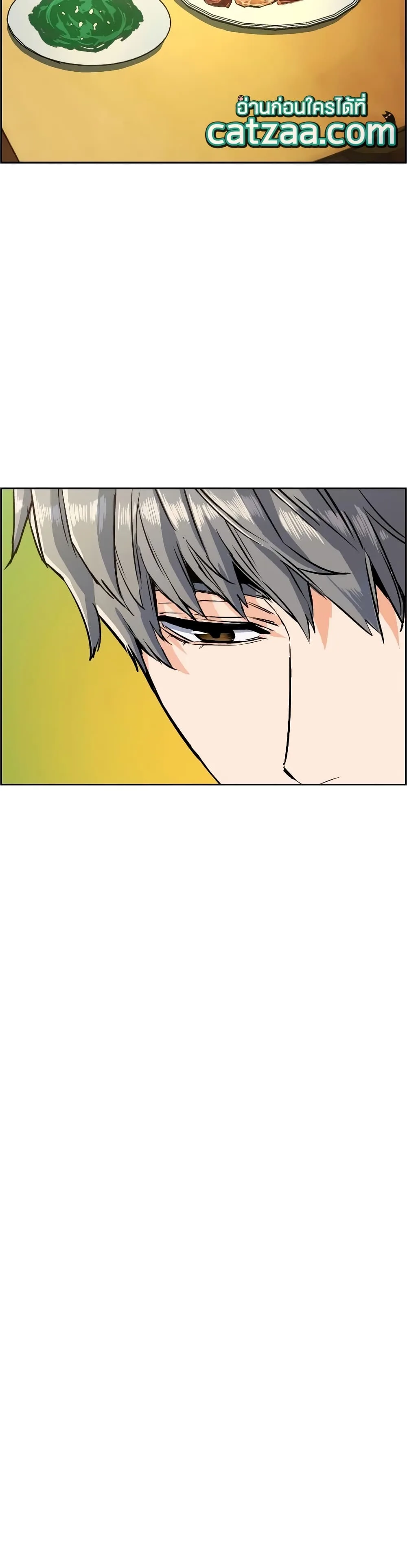 Mercenary Enrollment พี่ชายสายบอดี้การ์ด ตอนที่ 52 หน้า 17