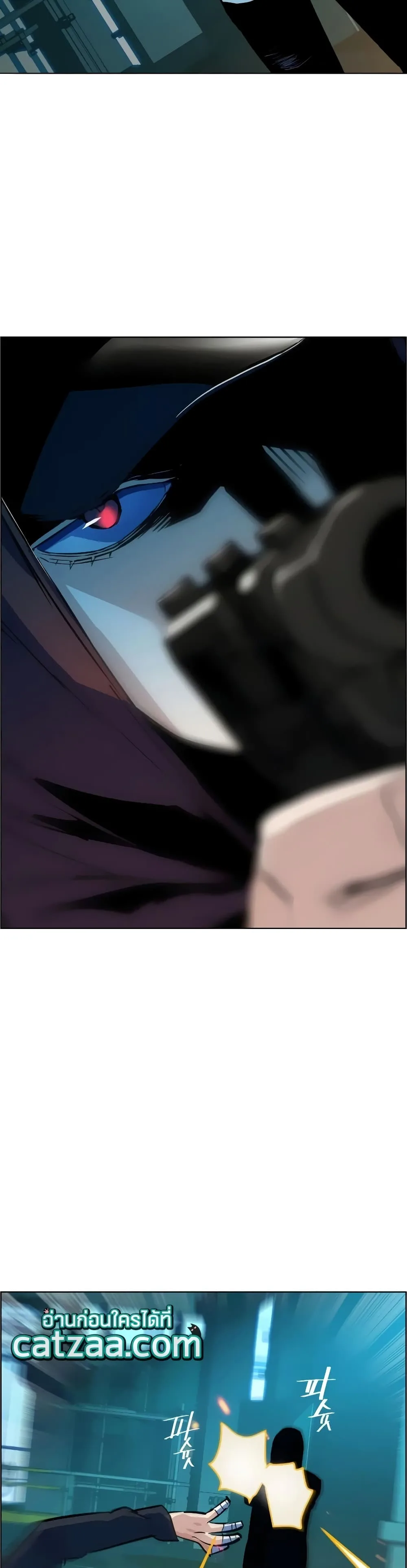Mercenary Enrollment พี่ชายสายบอดี้การ์ด ตอนที่ 52 หน้า 29