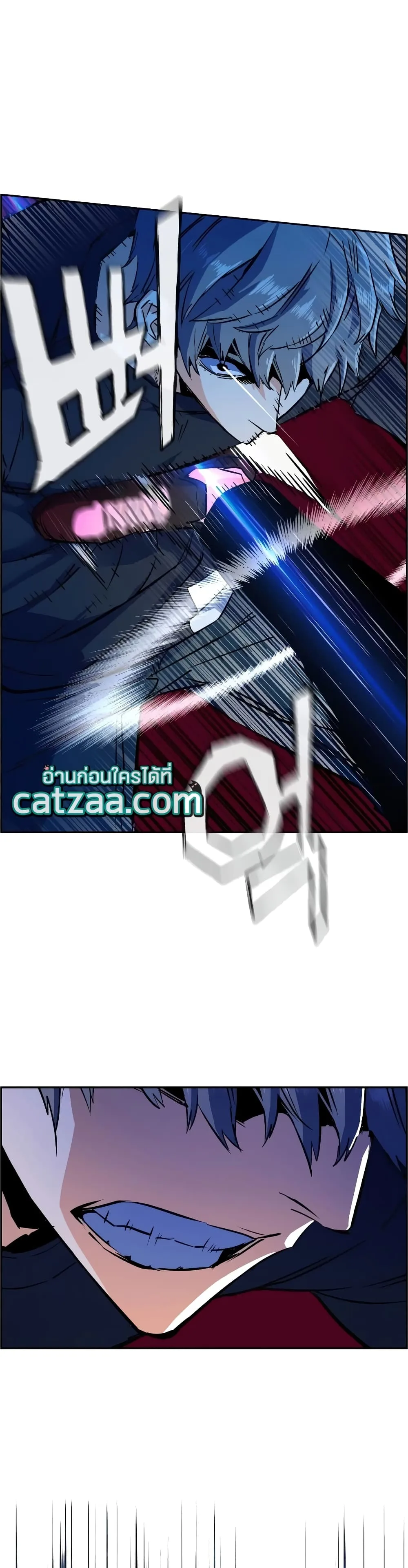 Mercenary Enrollment พี่ชายสายบอดี้การ์ด ตอนที่ 52 หน้า 44