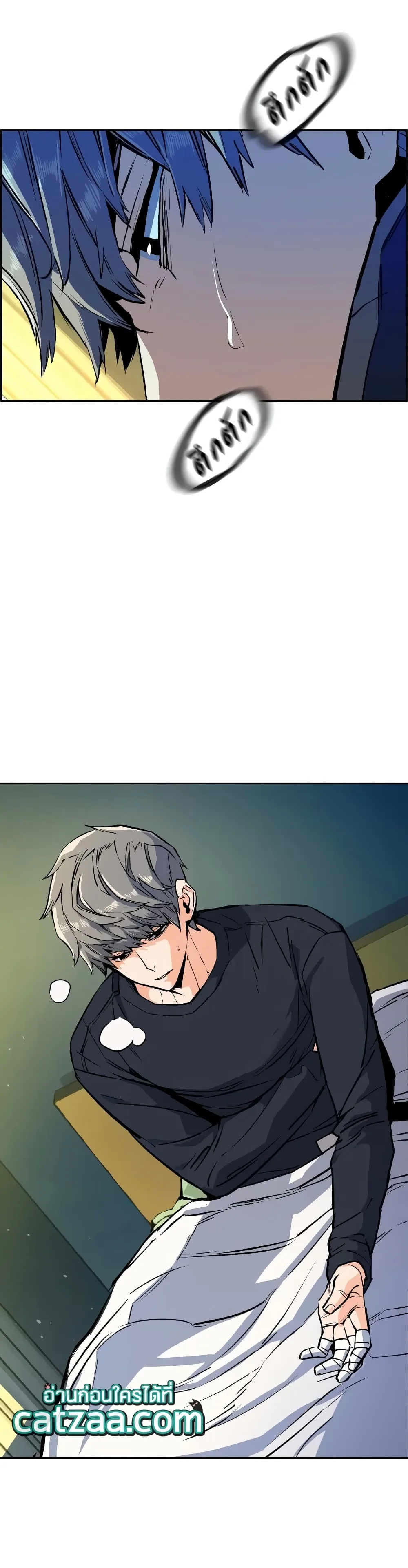 Mercenary Enrollment พี่ชายสายบอดี้การ์ด ตอนที่ 52 หน้า 9
