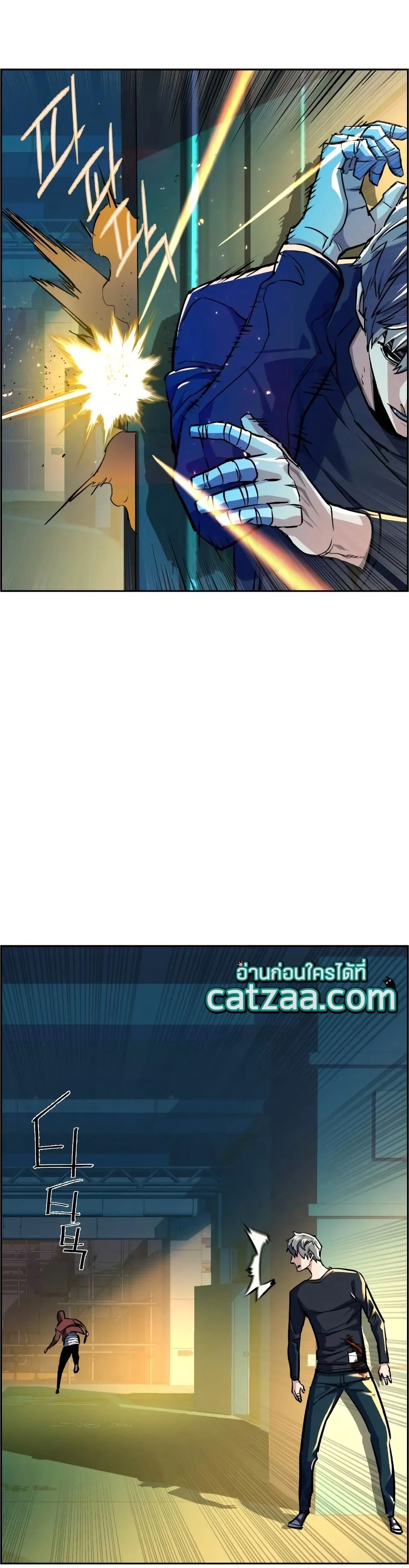 Mercenary Enrollment พี่ชายสายบอดี้การ์ด ตอนที่ 53 หน้า 22