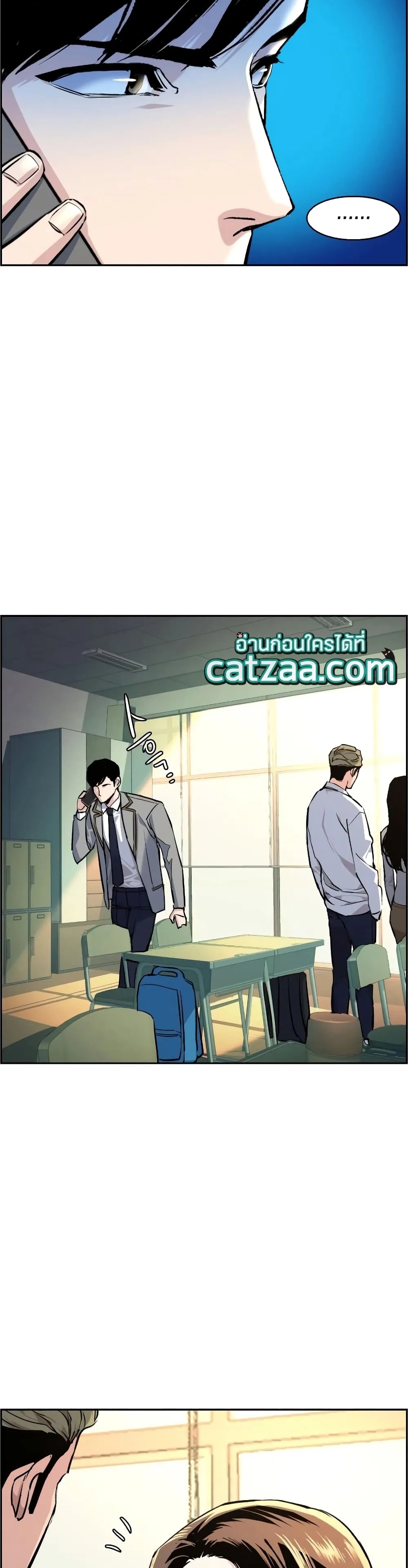 Mercenary Enrollment พี่ชายสายบอดี้การ์ด ตอนที่ 53 หน้า 27
