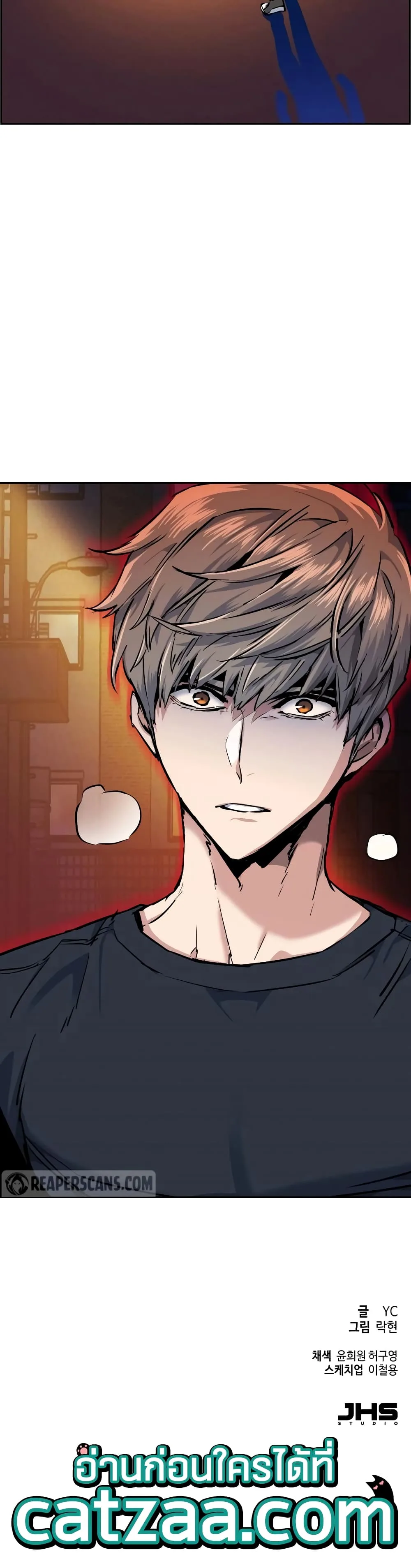 Mercenary Enrollment พี่ชายสายบอดี้การ์ด ตอนที่ 53 หน้า 50
