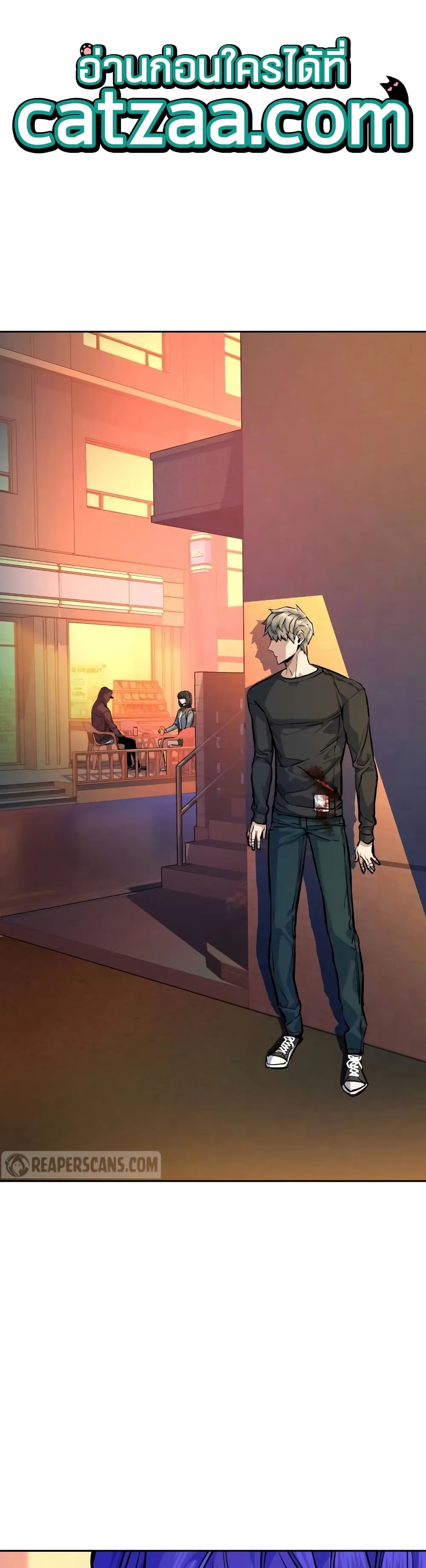 Mercenary Enrollment พี่ชายสายบอดี้การ์ด ตอนที่ 54 หน้า 1