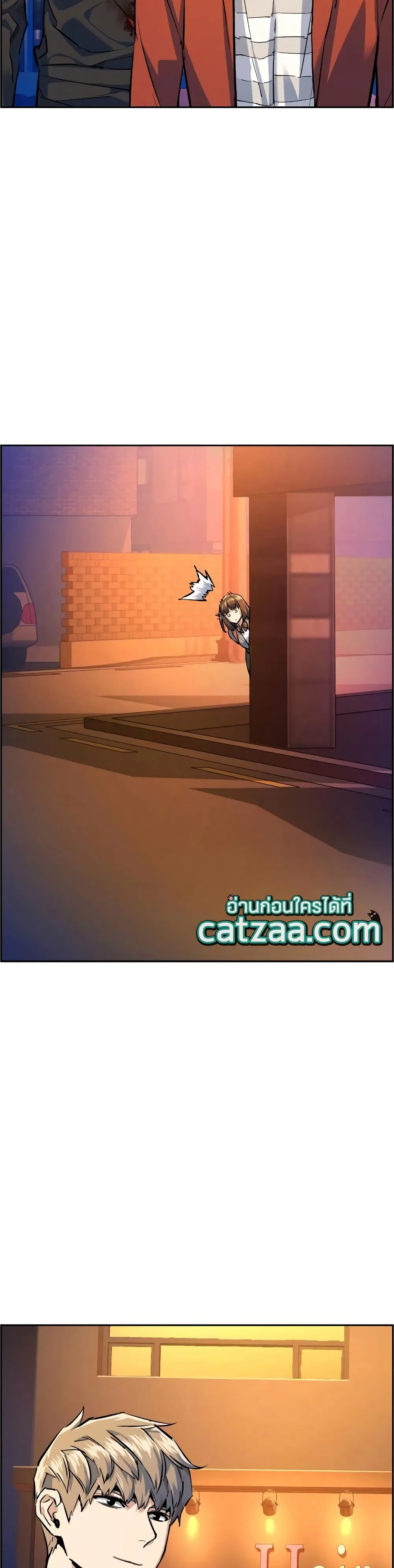 Mercenary Enrollment พี่ชายสายบอดี้การ์ด ตอนที่ 55 หน้า 27