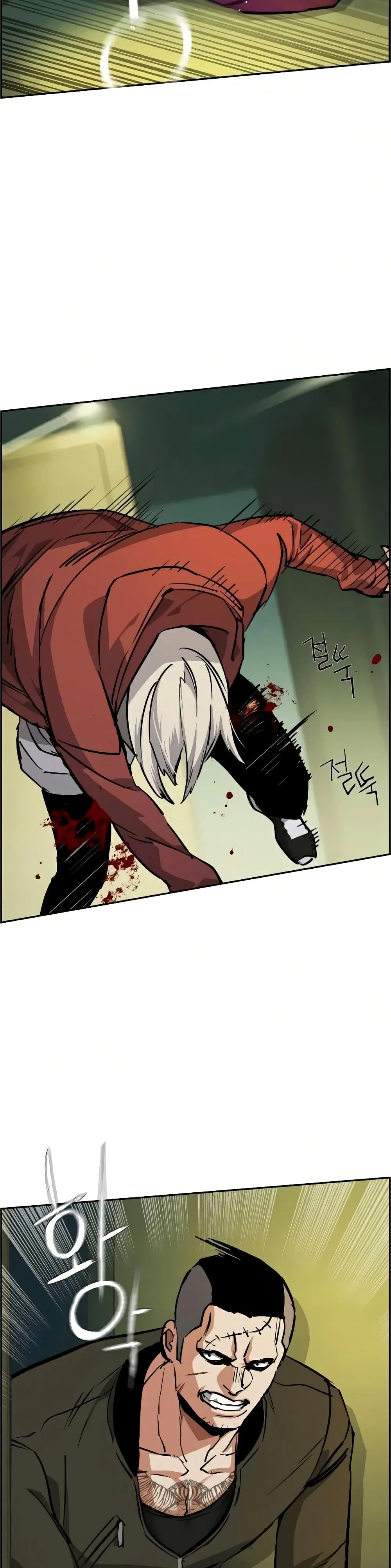 Mercenary Enrollment พี่ชายสายบอดี้การ์ด ตอนที่ 56 หน้า 22