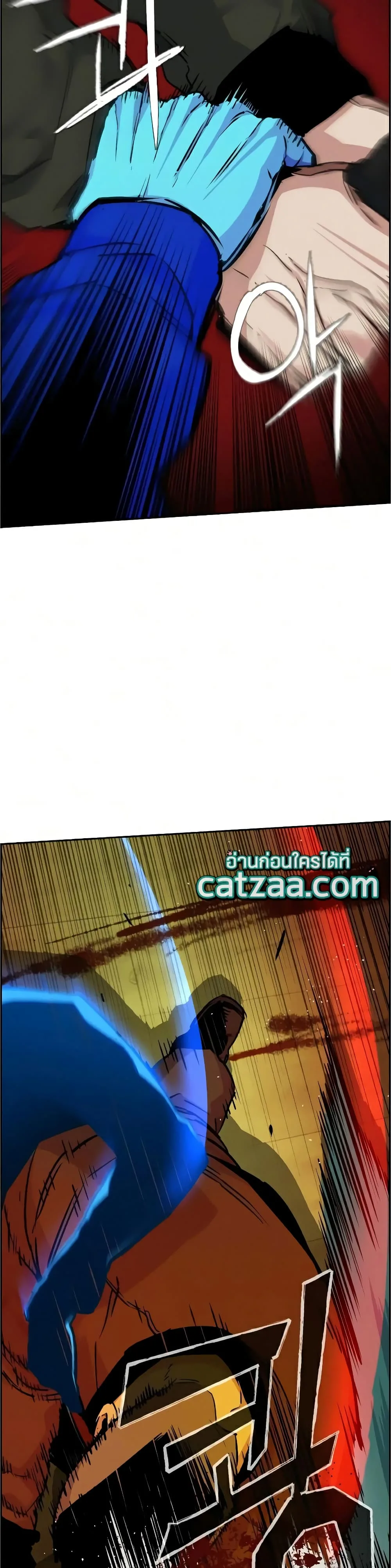 Mercenary Enrollment พี่ชายสายบอดี้การ์ด ตอนที่ 56 หน้า 26