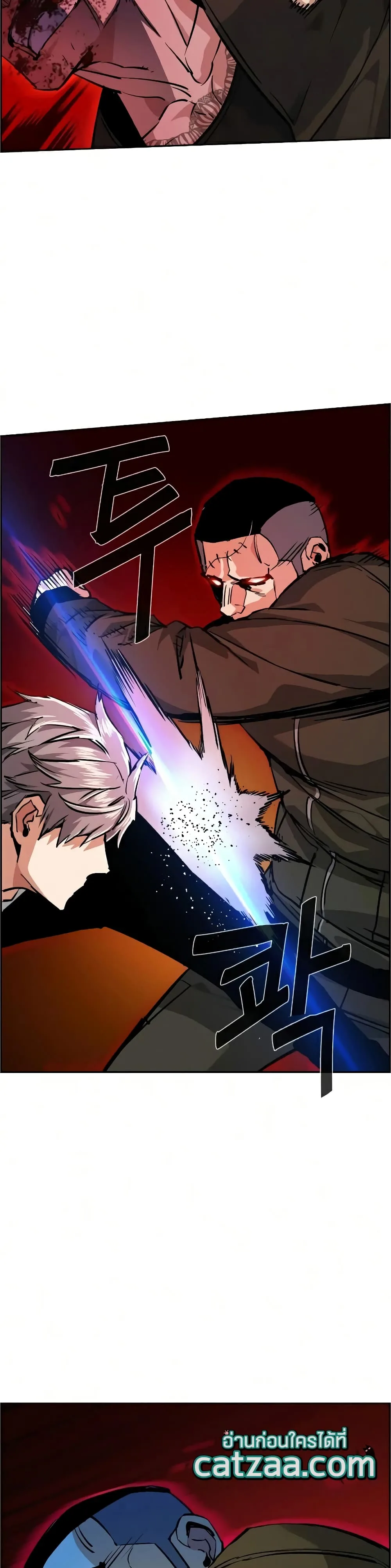 Mercenary Enrollment พี่ชายสายบอดี้การ์ด ตอนที่ 56 หน้า 35